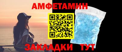 spice Кунгур