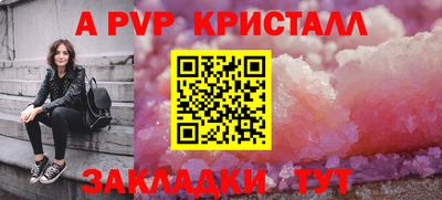 Альфа ПВП Кулебаки