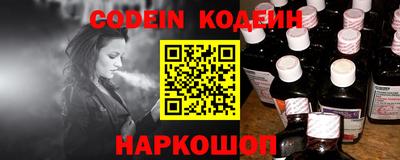 прущие крисы Краснокаменск