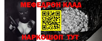 прущие крисы Краснокаменск
