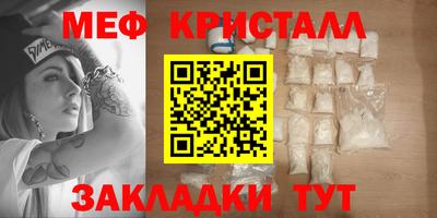 spice Кунгур