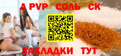 Альфа ПВП Кулебаки