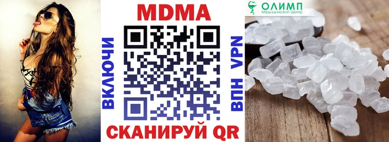 хочу   мориарти официальный сайт  МДМА Molly  Михайловка 