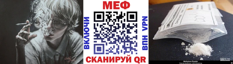 Меф VHQ  кракен маркетплейс  Михайловка  наркотики 