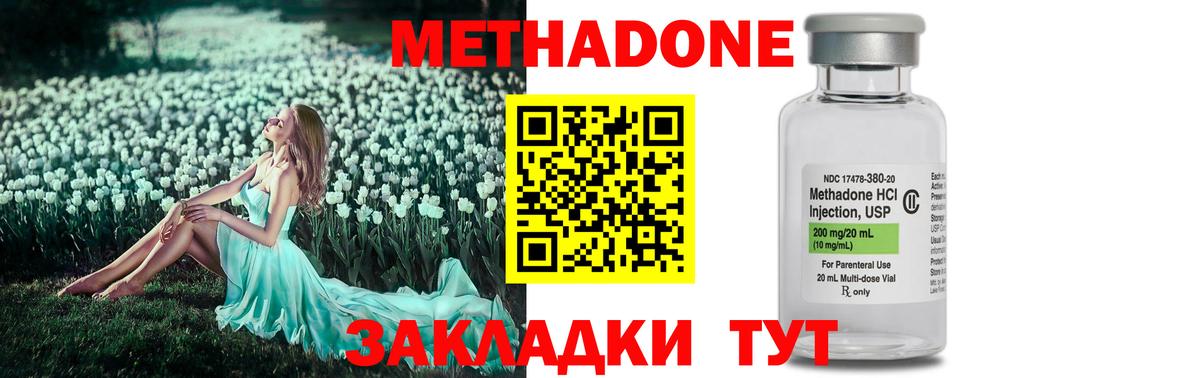 Михайловка  Метамфетамин  Вход с VPN  Меф МЯУ МЯУ  COCAIN  Гашиш  Канабис  Меф МЯУ МЯУ кристаллы 