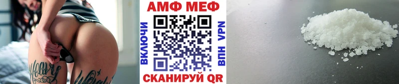 OMG ССЫЛКА  Михайловка  Метамфетамин витя  купить наркоту 