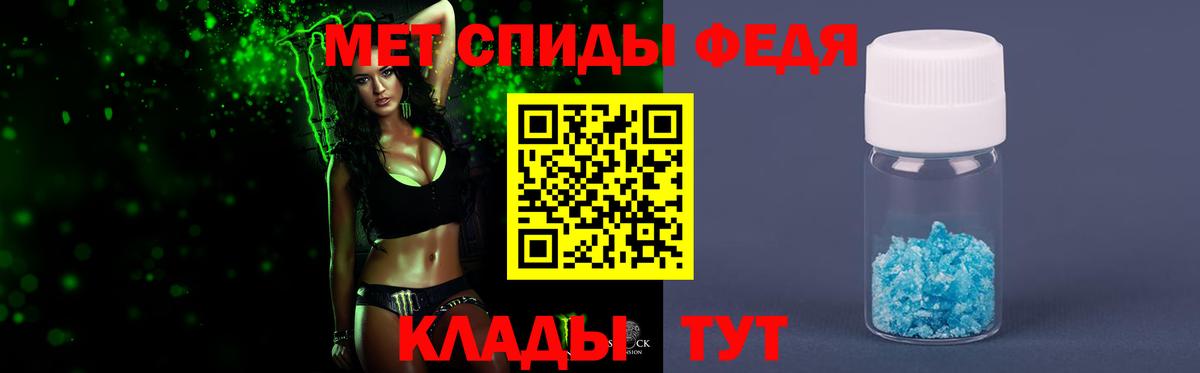 МЕТАМФЕТАМИН пудра  МЕТАМФЕТАМИН пудра  Вход с VPN  Михайловка 