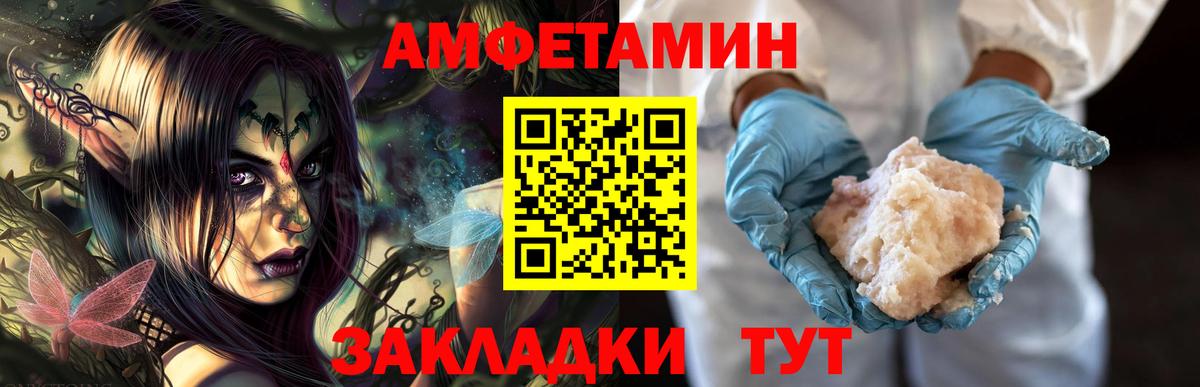 МЕТАМФЕТАМИН Methamphetamine Михайловка