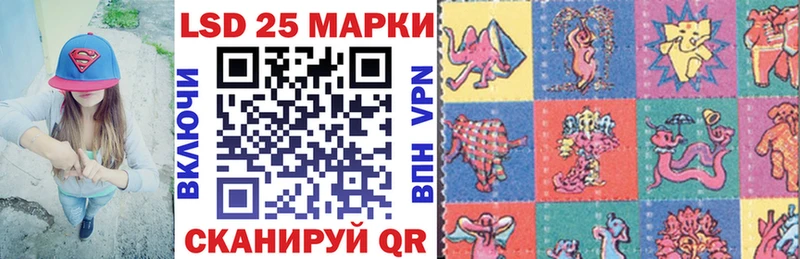 Наркотические марки 1500мкг  ссылка на мегу ссылка  Михайловка  как найти  