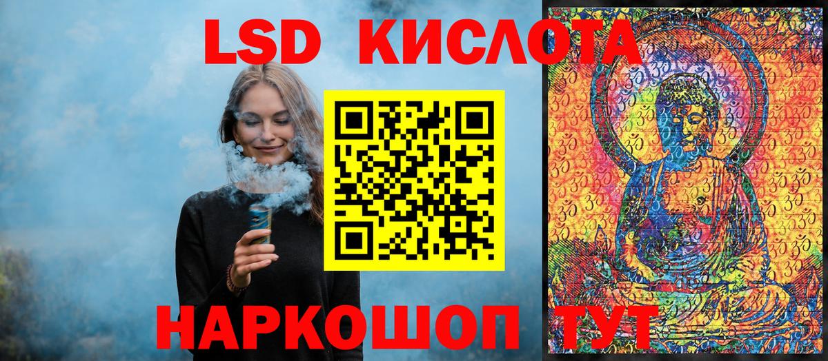 Марки NBOMe 1,5мг Михайловка