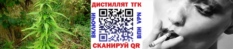 Дистиллят ТГК вейп с тгк  Михайловка 