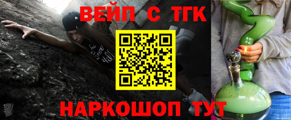 Михайловка  ТГК Wax  Вход с VPN 