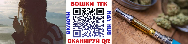 где купить   Михайловка  Бошки Шишки White Widow 