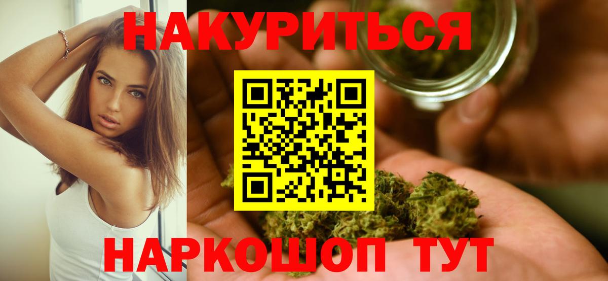 МАРИХУАНА OG Kush  Каннабис White Widow  Михайловка  Вход с VPN  МАРИХУАНА индика  МАРИХУАНА Bruce Banner 